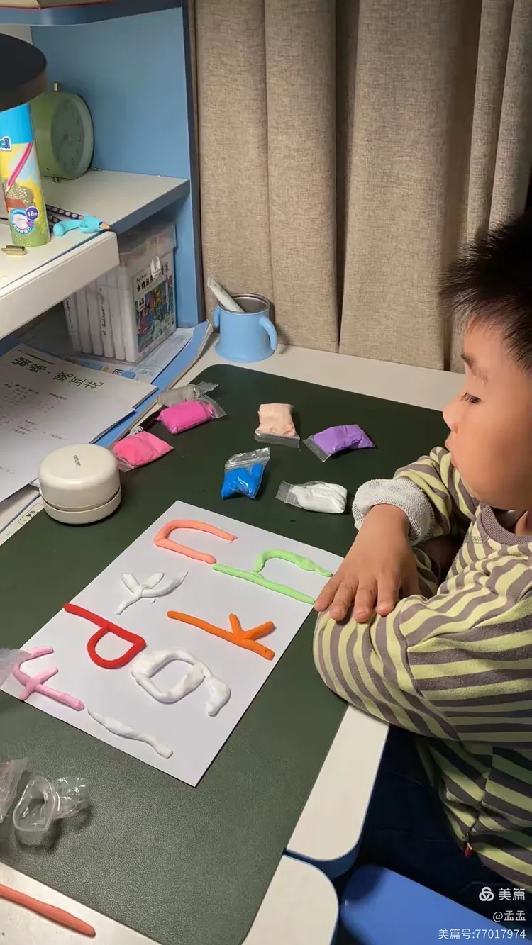 多彩拼音 创意无限